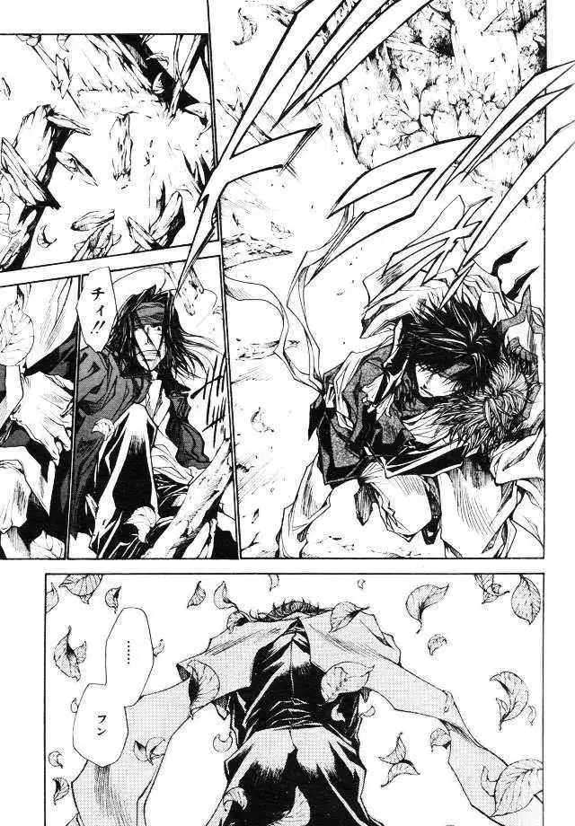 Saiyuki Reload Chapter 46 4